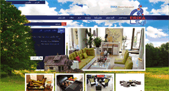 Desktop Screenshot of iranerika.com